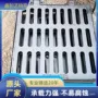 雨水球墨漏水定制篦子