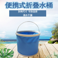 Portable foldable car wash water bucket, 9L opp bag packaging