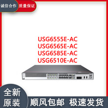 ������AI����USG6555E/USG6565E/USG6585E/USG6510E-ACȫ��ԭ�b