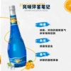 【700ml】Blue Orange Liqueur