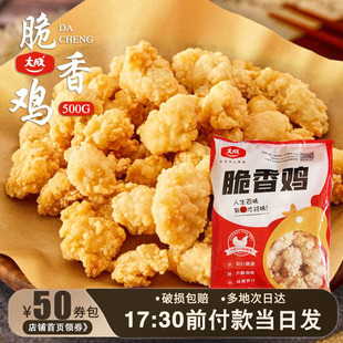 ��ɴ����u500g����u�׻�������Ʒը�u�u����ը�}���u�՚�ը�