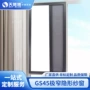 回卷高清隔音隐形平开窗