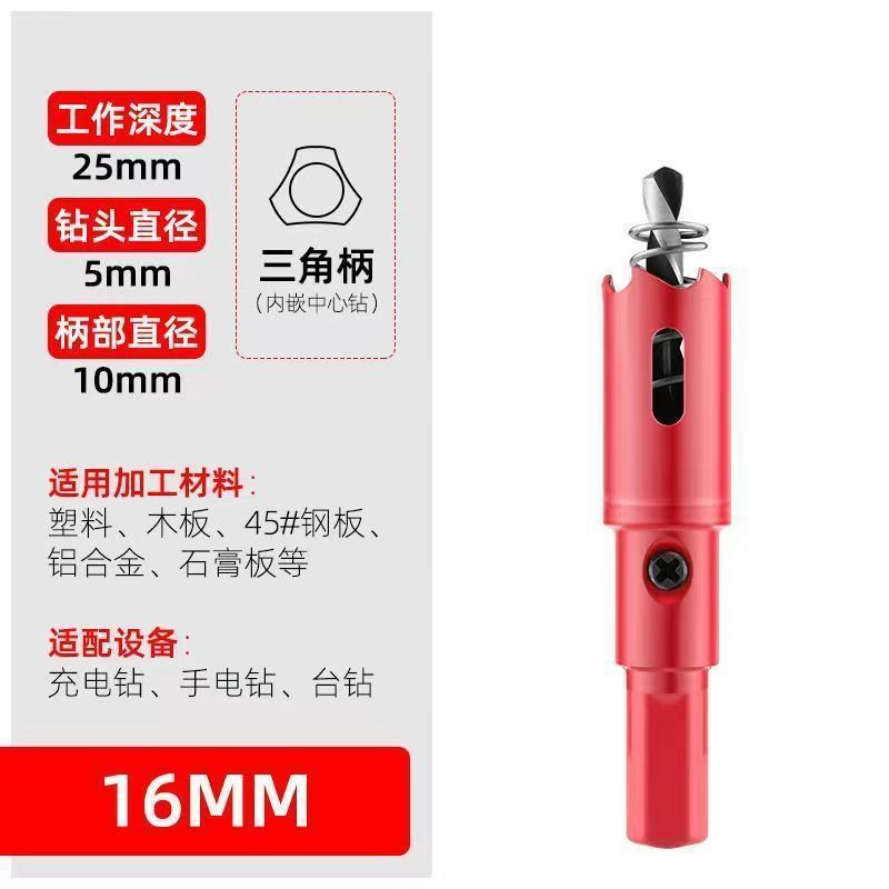 (루이진 파빌리온) 개구부 직경/16M*m