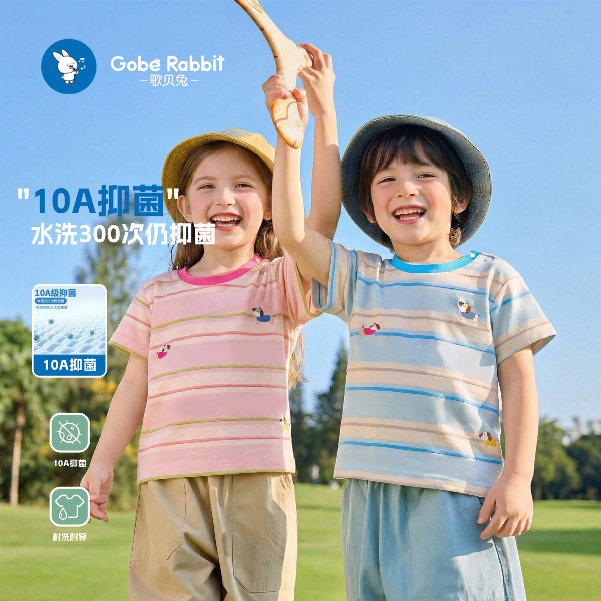2026新款男童T恤棉质夏季儿童条纹短袖宝宝童装女童上衣