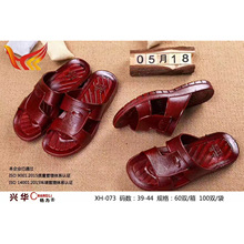 �d�A073�������ļ�������tɫ�Ҿ��Ϸ�����ĥ�ؔ���Ь���l�����]