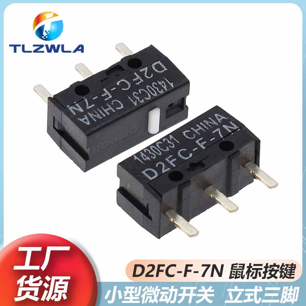 Подлинный отечественный Omron белый щелчок мыши микро-переключатель кнопки D2FC-F-7N Razer Logitech