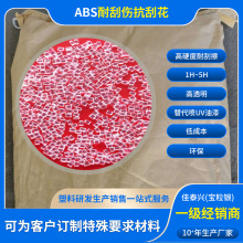 �ԮaABS�͹΂����λ��͹λ��t�⾀��͸����Ӳ��ABS͸���͹β�