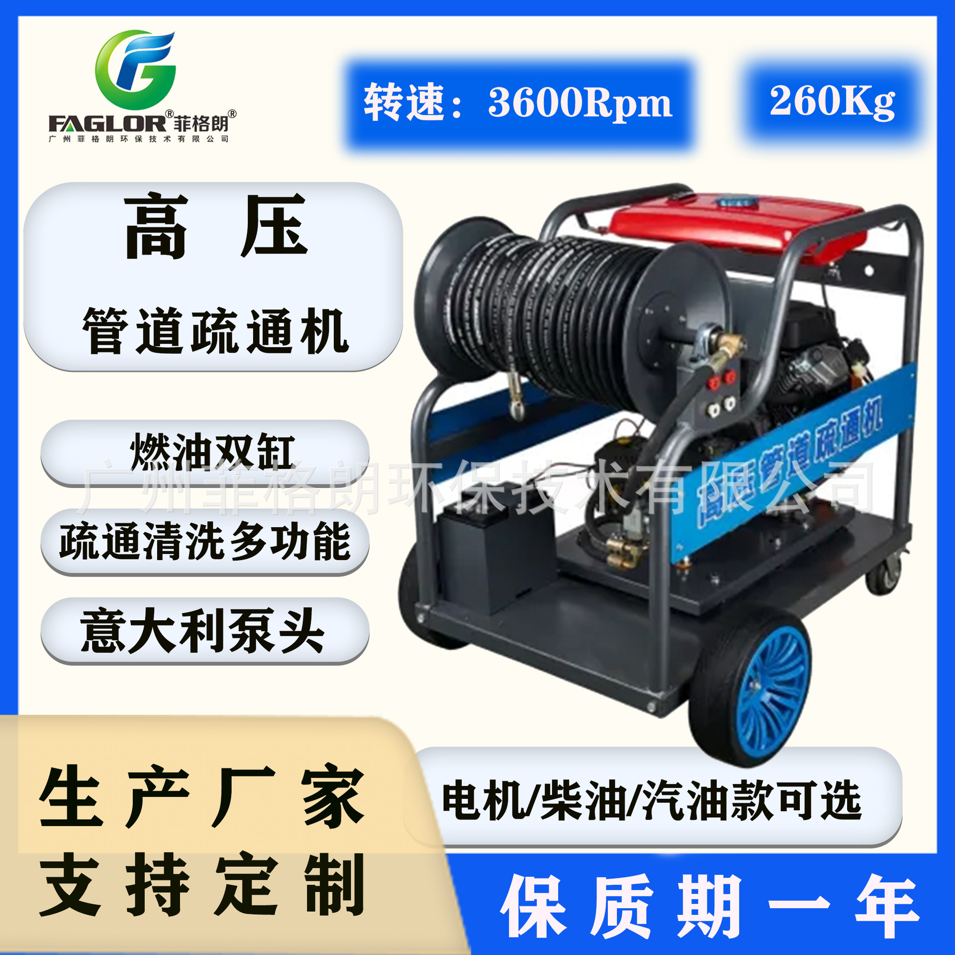 大型双缸管道疏通泵 餐饮商业街下水管油污结块疏通机