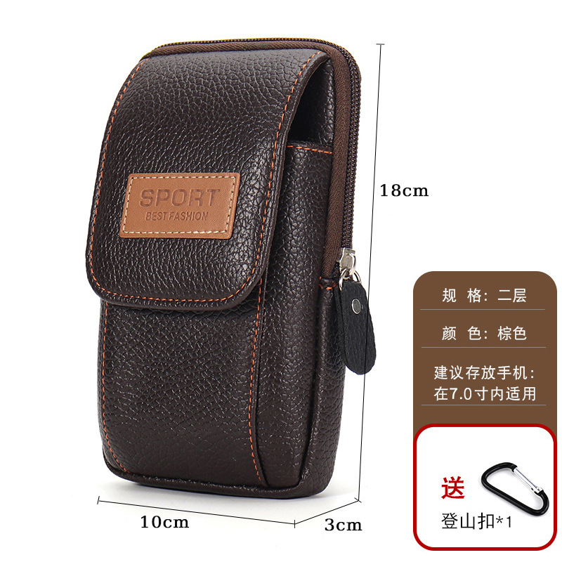 7 인치 18cm 다크 브라운 이중 수직 섹션