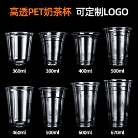 一次性塑杯;一次性刀叉勺;一次性杯垫