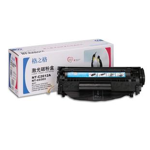 ��֮��2612�����m�� 1020 m1005  1010 Q2612A LBP2900 12a���l