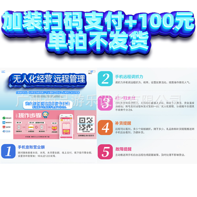 QR 코드를 스캔하여 결제를 설정하세요. 휴대폰으로 계정을 확인하세요.