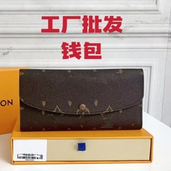 工場の卸売り量が多いと、国境を越えたカードを持ってロバの家の豆老花男女土二、三割引財布を手に入れることができる