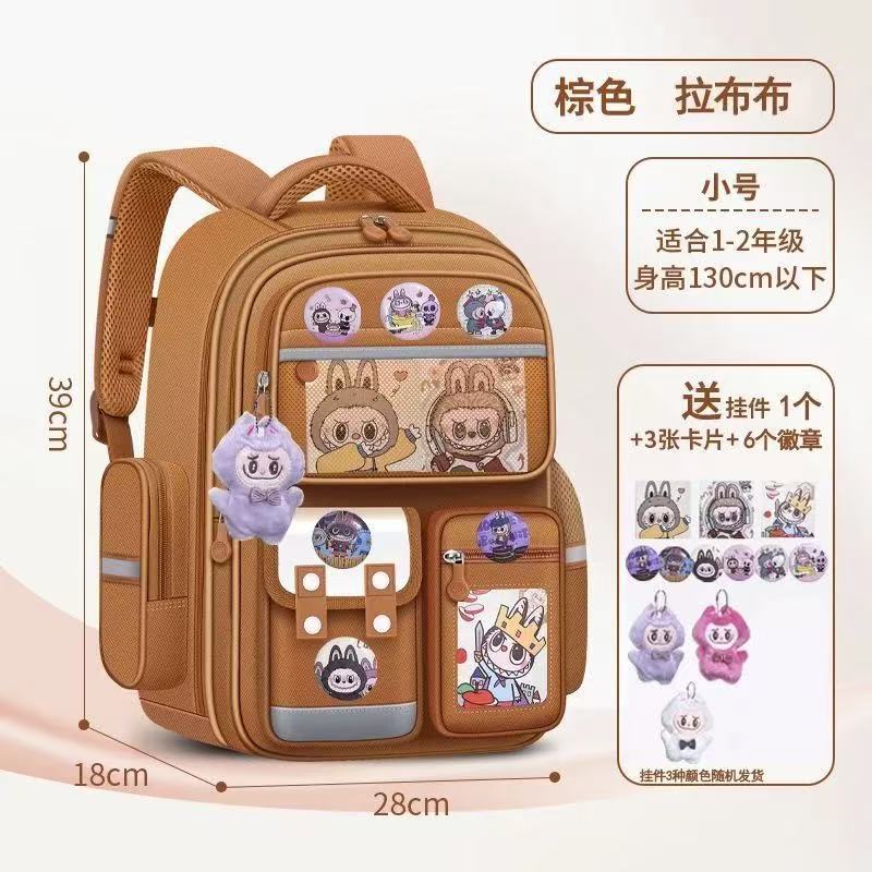 拉布布书包labubu双肩包背包小学生手提轻便减负防水收纳大容量|undefined