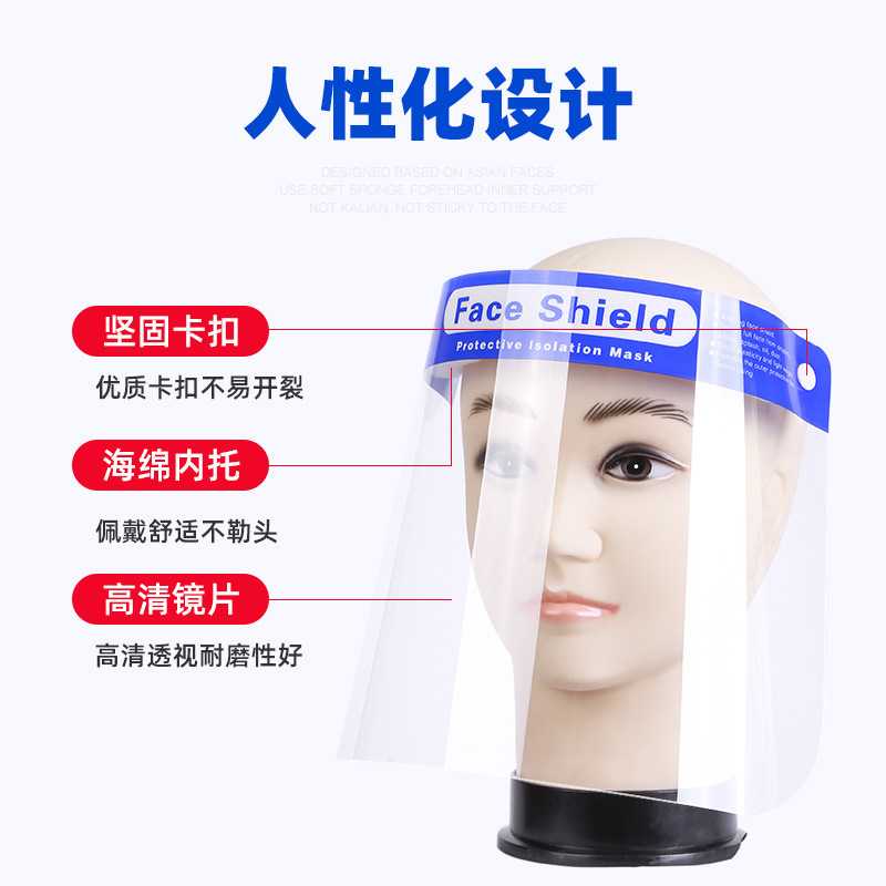 HD máscara protectora facial máscara protectora esponja universal anti-salpicaduras anti-niebla no médico anti-epidemia pantalla facial image 5