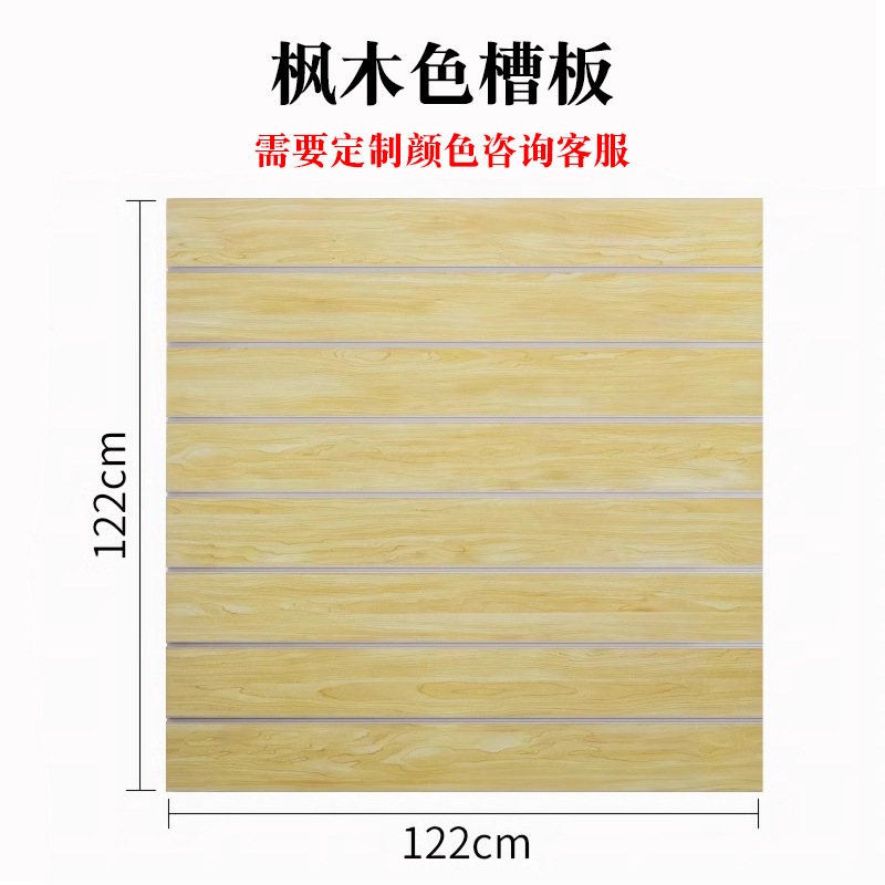 Color arce 1,22*1,22 m (7 ranuras)
