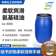 ԭGx-8068ֵ0.6]ëzϴˮܛˬҴ턩