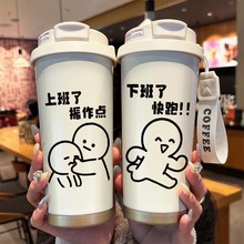 嘉佳菲保温杯吸管双盖口水杯子新款高颜值女学生咖啡情侣上班小人