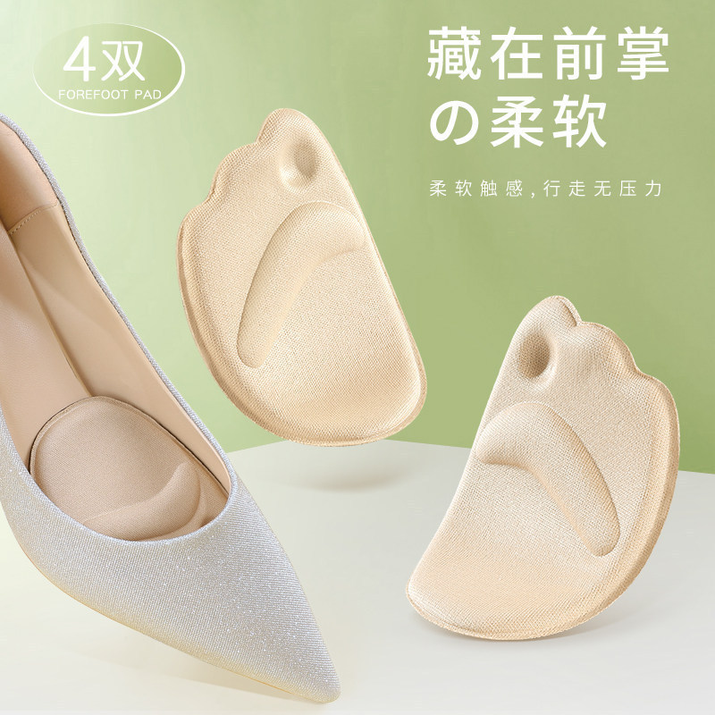 Half-Size Insoles for Women, Forefoot Pads, Anti-Wear, Ultra-Soft, High Heel Insoles, Half Insole, Shoe Size Reducer