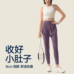 假兩件運動褲女春夏新薄款緊身彈力速干外穿跑步訓練瑜伽健身長褲