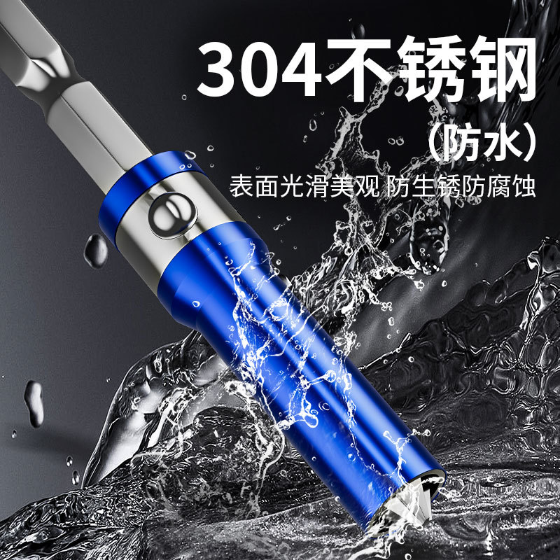 Funda de tornillo magnético fuerte universal de acero de aleación S2 Funda de instalación rápida tres en uno multifuncional de doble uso