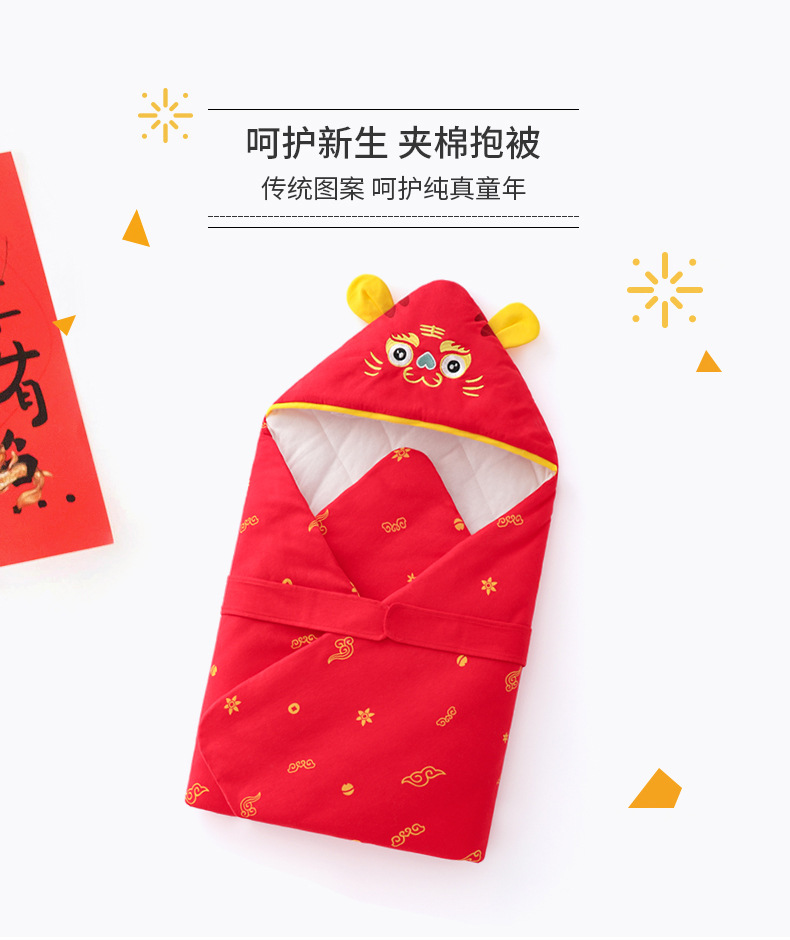 大红老虎刺绣抱被描述_01.jpg
