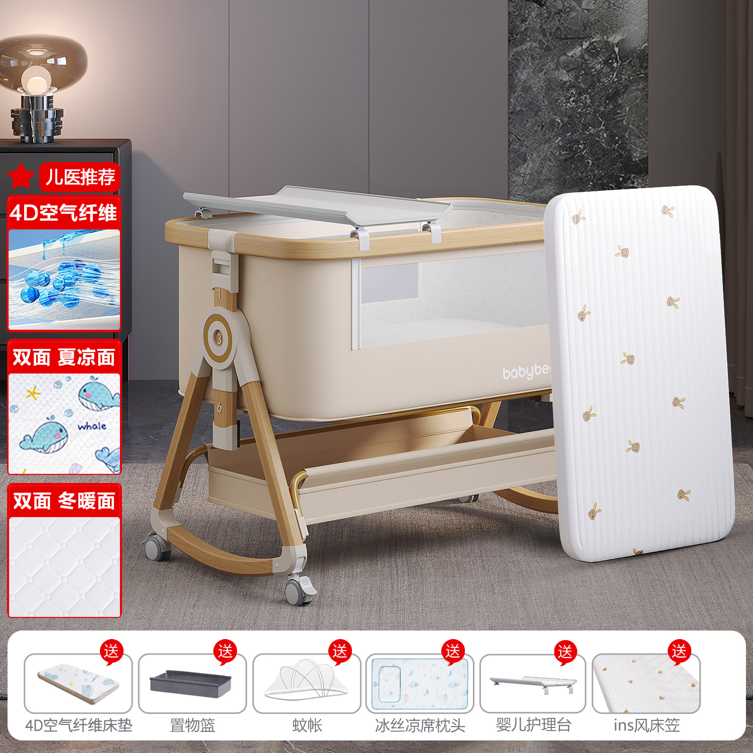 Cama para bebés, cama de empalme grande, cama móvil y plegable portátil, cama de cuna para bebés ajustable, cama BB anti derramamiento de leche image 44