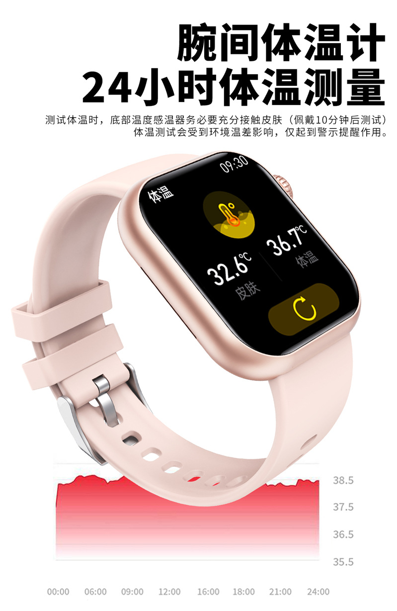 The new F57 sports watch features heart rate, sleep monitoring, Bluetooth call, voice assistant and smart bracelet undefined
