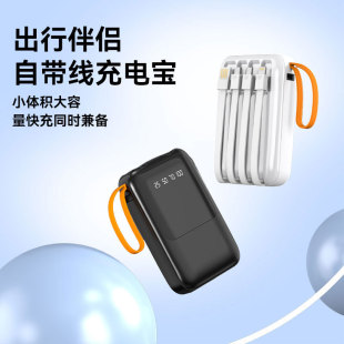Welding-free mobile power supply 3-section 18650 self-belt charging treasure nesting