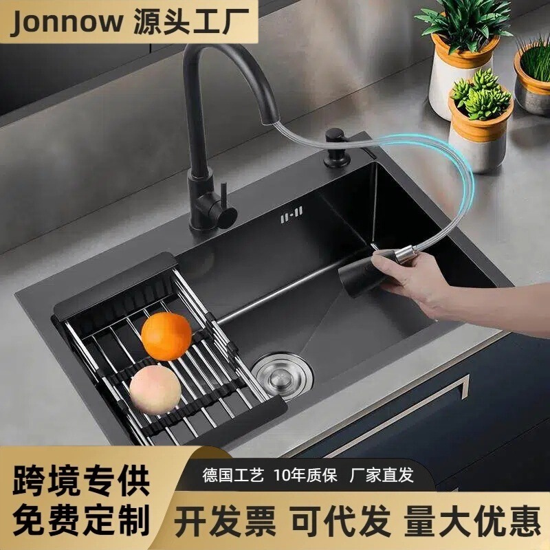Cross-Border Exclusive Supply of Thickened Nano Black Stainless Steel Sink, Large Single Sink, Household Kitchen Sink, Dishwashing Basin Set