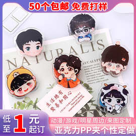 动漫diy透明亚克力PP小夹子订做批发卡通明星人物文件夹定制