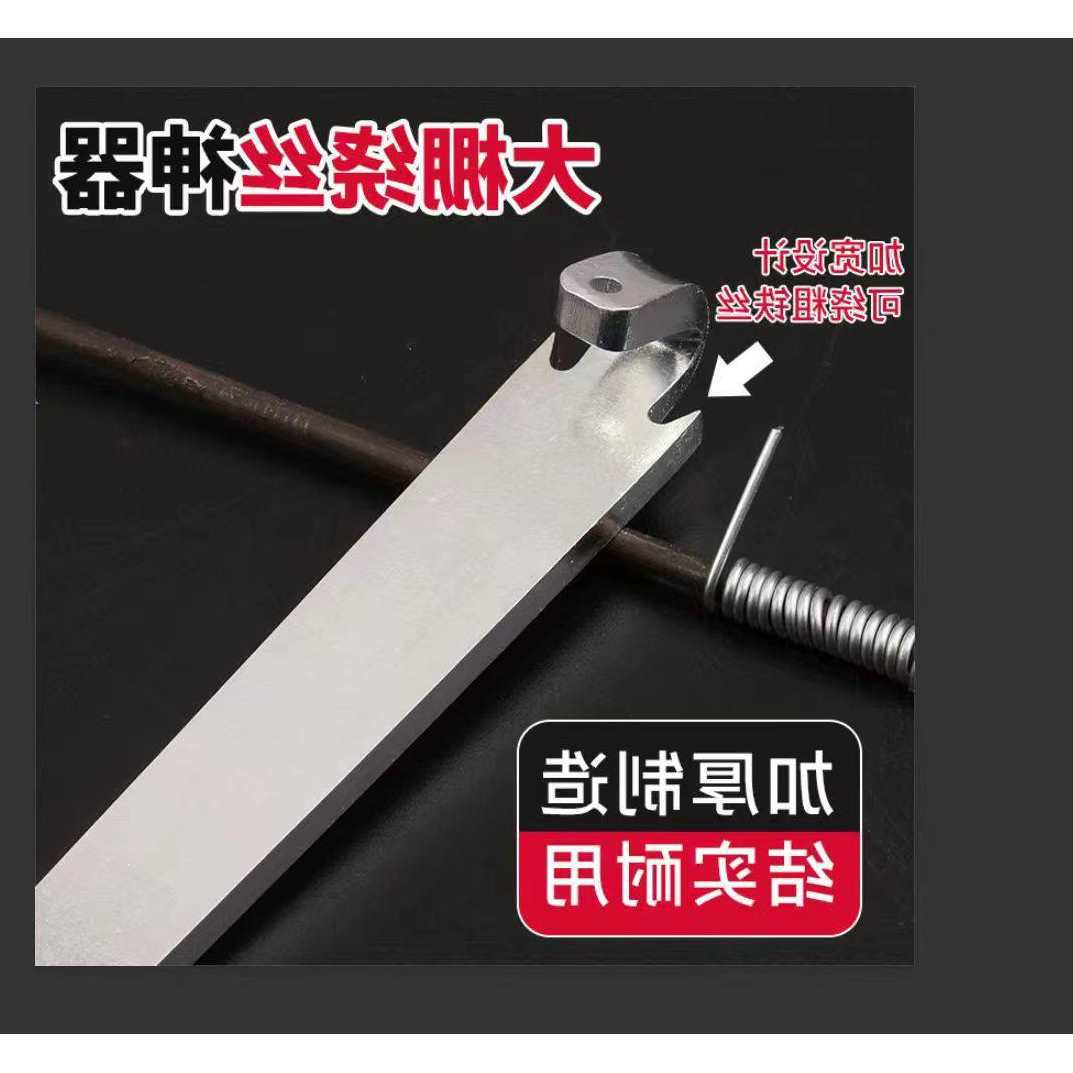绑钢丝捆绑铁丝电力钢绞线葡萄架大棚水泥柱固定缠绕神器捻线器扭