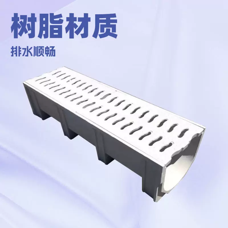 复合树脂排水沟 厂家批发庭院一体式排水沟农田灌溉玻璃钢排水沟