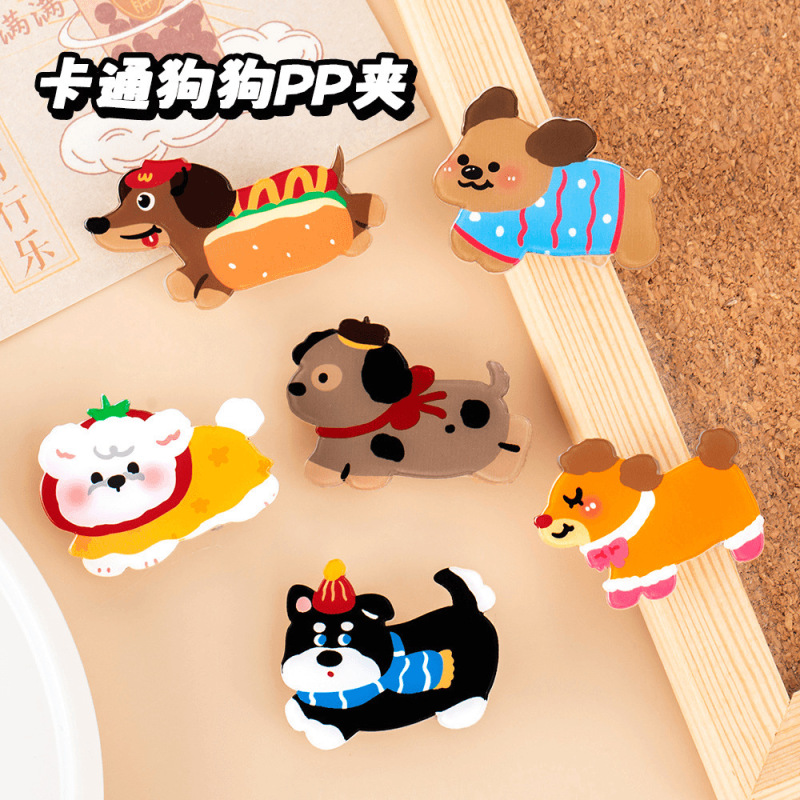 初中生奖励创意实用文具小礼品小学生奖品一四五六高年级毕业礼物|undefined
