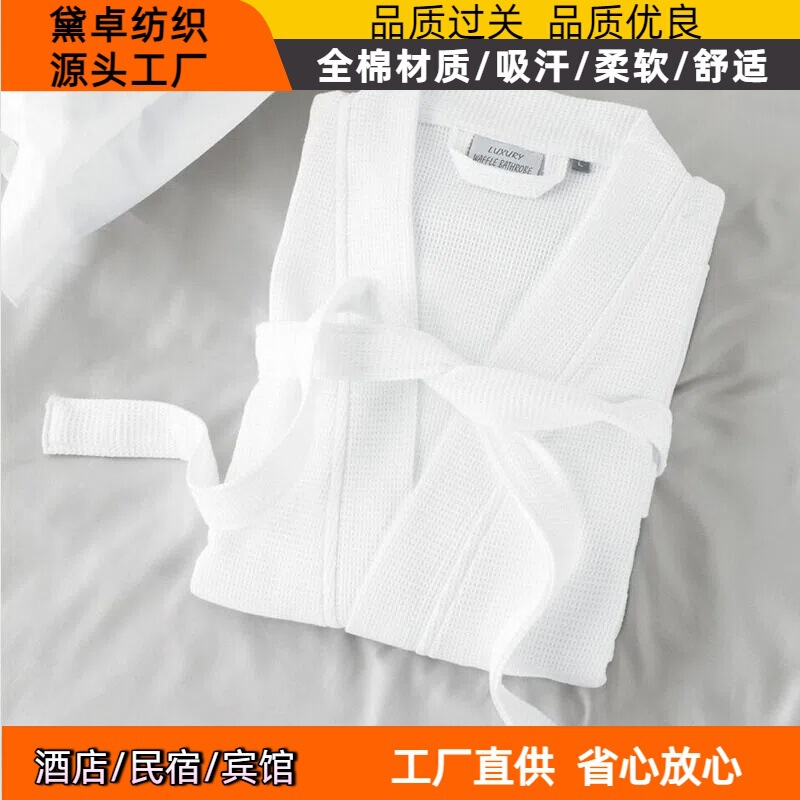 Five-Star Hotel Pure Cotton Bathrobe, Thickened and Absorbent, Unisex, Wholesale from Manufacturer, Long-Sleeved Summer Bathrobe