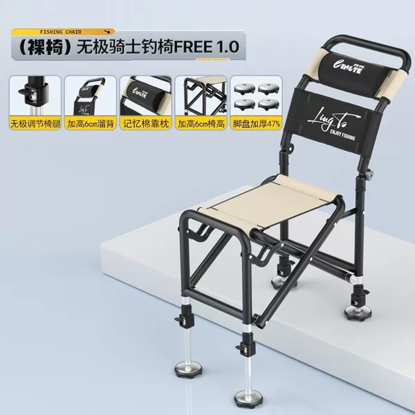(Naked chair) Fishing chair-thick 800D Oxford cloth