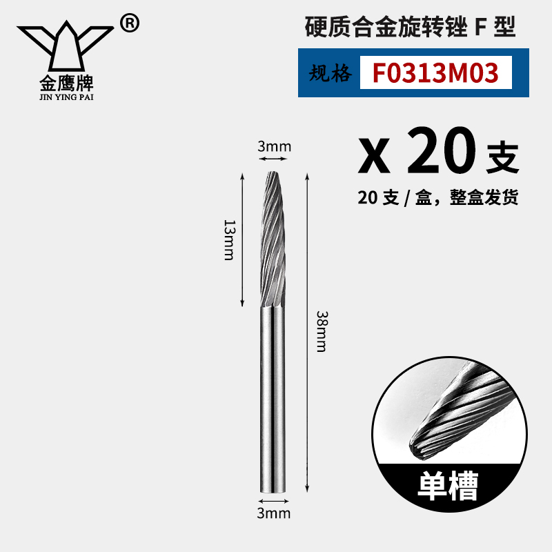 Carburado cementado arquivos rotativos broca metálica A C D E F tipo diámetro de vástago 3 mm broca de acero de tungsteno cuchillo de molienda