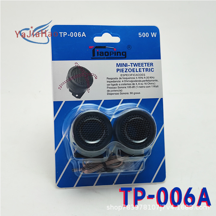 Wholesale TS-T120 new model car audio modification tweeter speaker head car loudspeaker