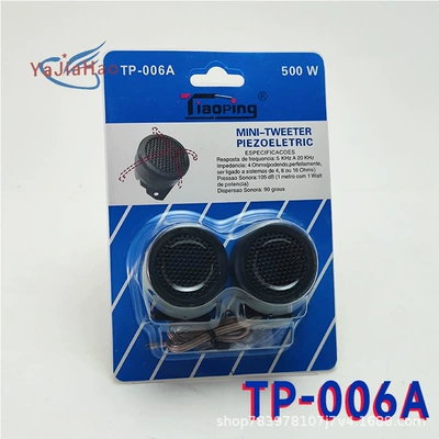 Car horn/tweeter model car audio - 006a