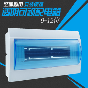 9-12���Ϗ����10λ���������12��·������9··©��_�P���o��