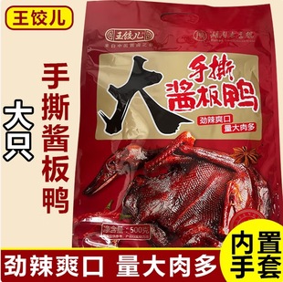 ������ֻ500g��˺�u�������ϳ����خa�uζ��ʳ�u��С�����e��ʳƷ