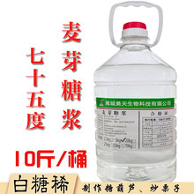 ��ѿ�ǝ{75�� ˮ������װ���ϡ͸����ɫ �Ǻ��J�����Ӻ決ԭ��