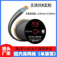 �^FLUKE�����FTP������CAT6A�W��24/23AWG�o���~��������W�j��