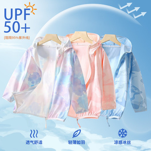 Children's Summer Thin Breathable Sun Protection Clothing Upf50+ Medium and Large Kidsren's Men's and Women's Anti-Uv Ice Silk Cool and Good-Looking Jacket