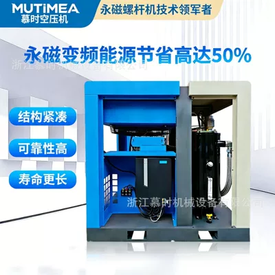 Air Compressor 37Kw 22Kw: Hava kompressorları