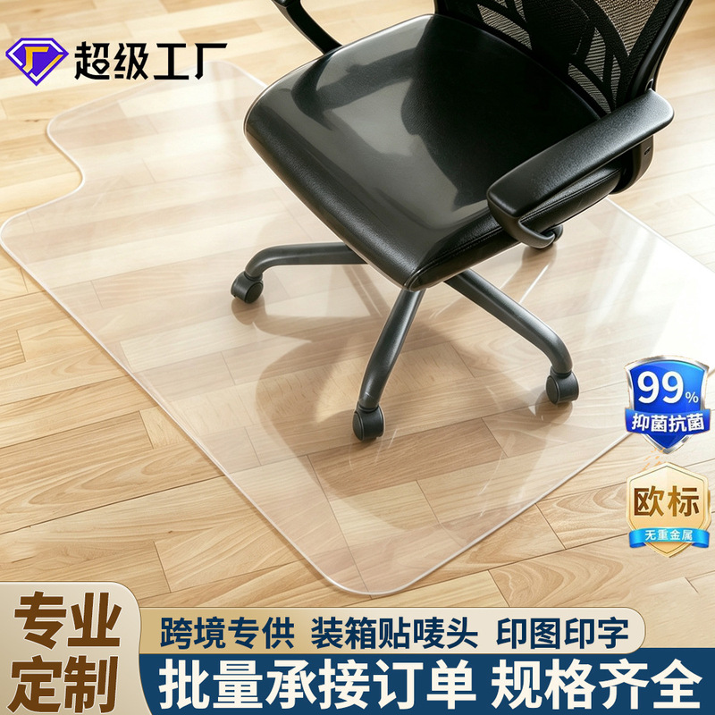 Transparent Floor Mat PVC Door Mat Plastic Carpet Wood Floor Protective Mat Film Door Entry Living Room Household Waterproof Sliding Mat Transparent Floor Mat PVC Door Mat Plastic Carpet Wood Floor Protective Mat Film Door Entry Living Room Household Waterproof Sliding Mat