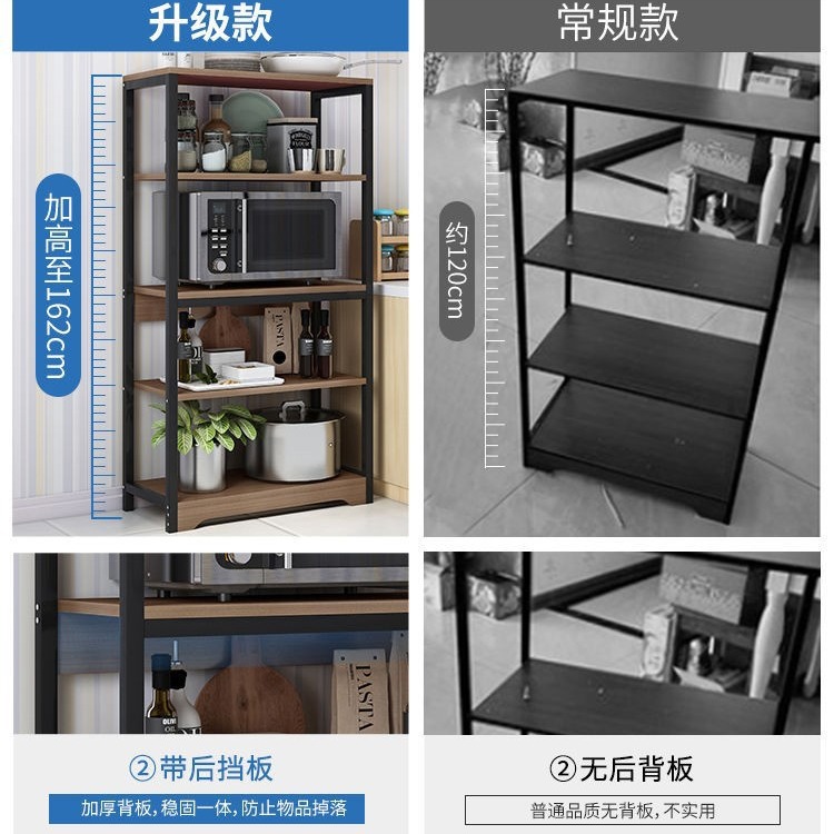 Estante de almacenamiento de cocina piso multi-capa hogar pequeño estante de almacenamiento olla multifuncional horno microondas estante de almacenamiento