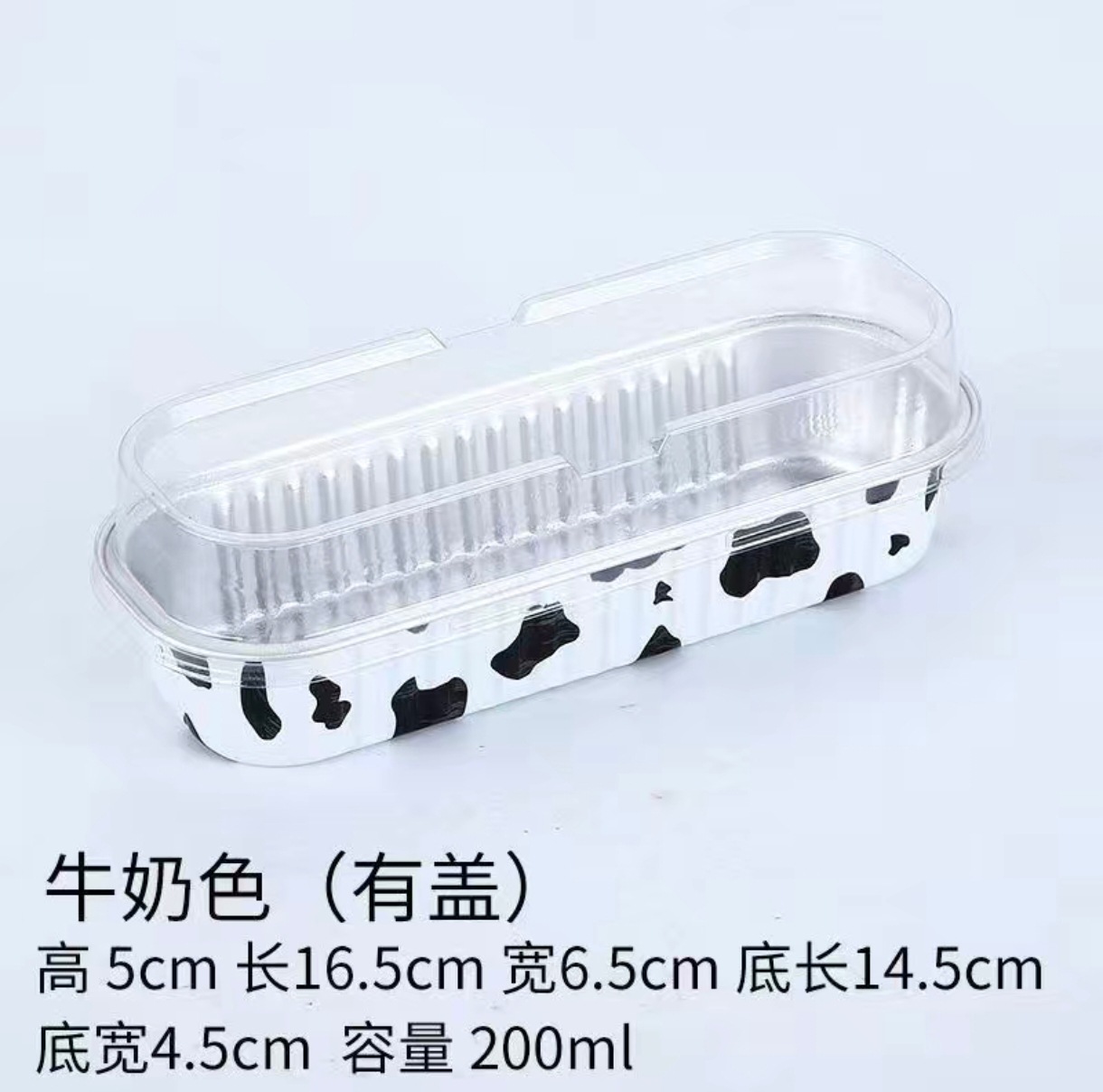 Caja de papel de aluminio grueso Caja de sushi rectangular gruesa desechable 200ML Caja de aluminio de durian horneado Caja de aluminio de tira larga