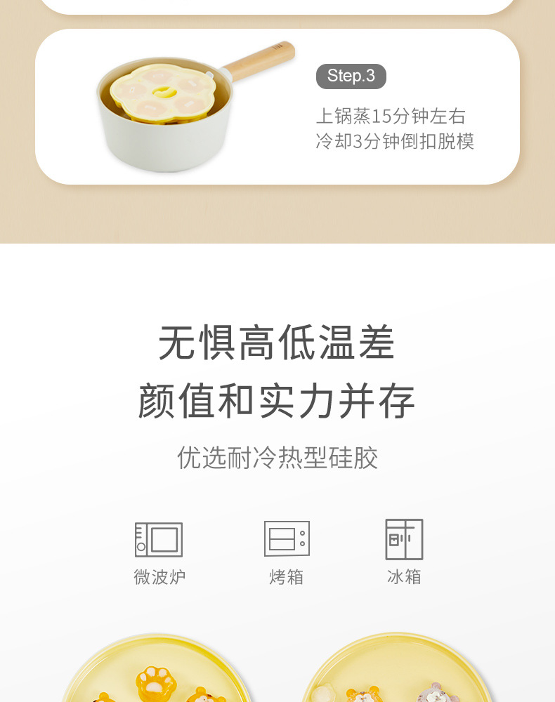 虎头虎爪详情页_08.jpg