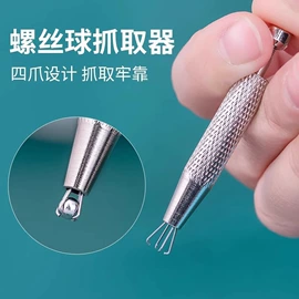 其他居家日用;其他家务清洁;衣钩/挂钩